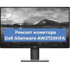 Замена конденсаторов на мониторе Dell Alienware AW2720HFA в Челябинске